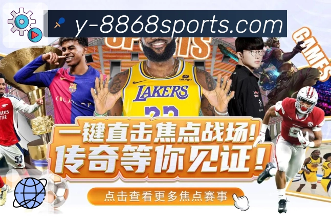8868体育App桌面Widget与快捷入口